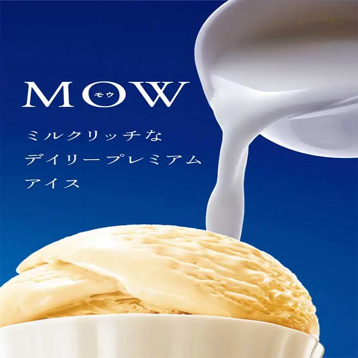 MOW|林檎色のケイク