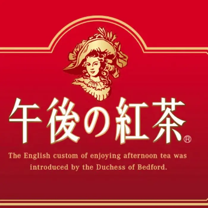 午後の紅茶|林檎色のケイク
