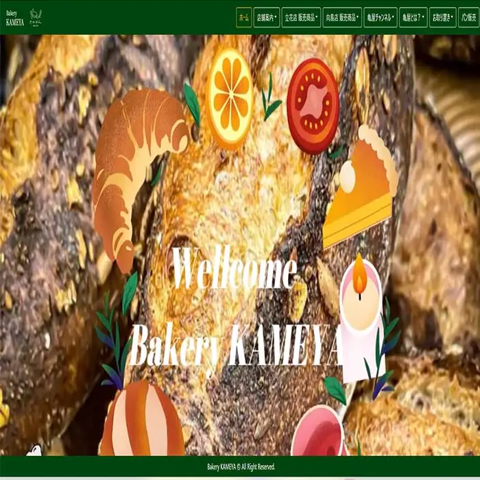 かめぱん|林檎色のケイク