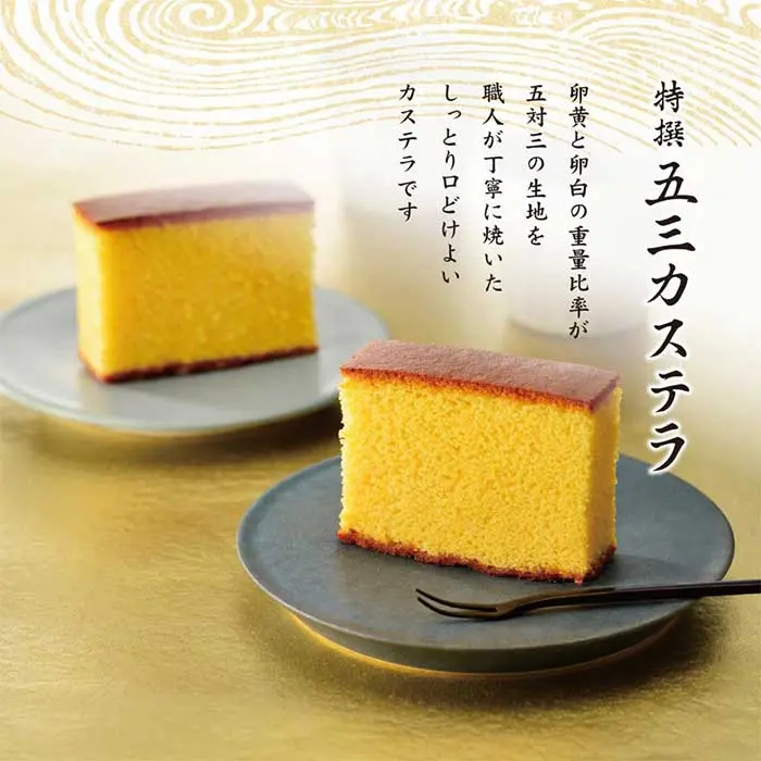 文明堂公式サイト|林檎色のケイク