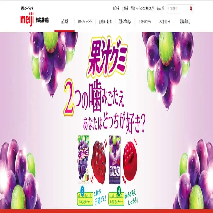 果汁グミ|林檎色のケイク