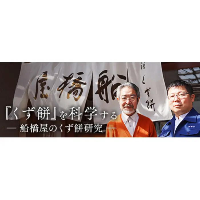 船橋屋|林檎色のケイク