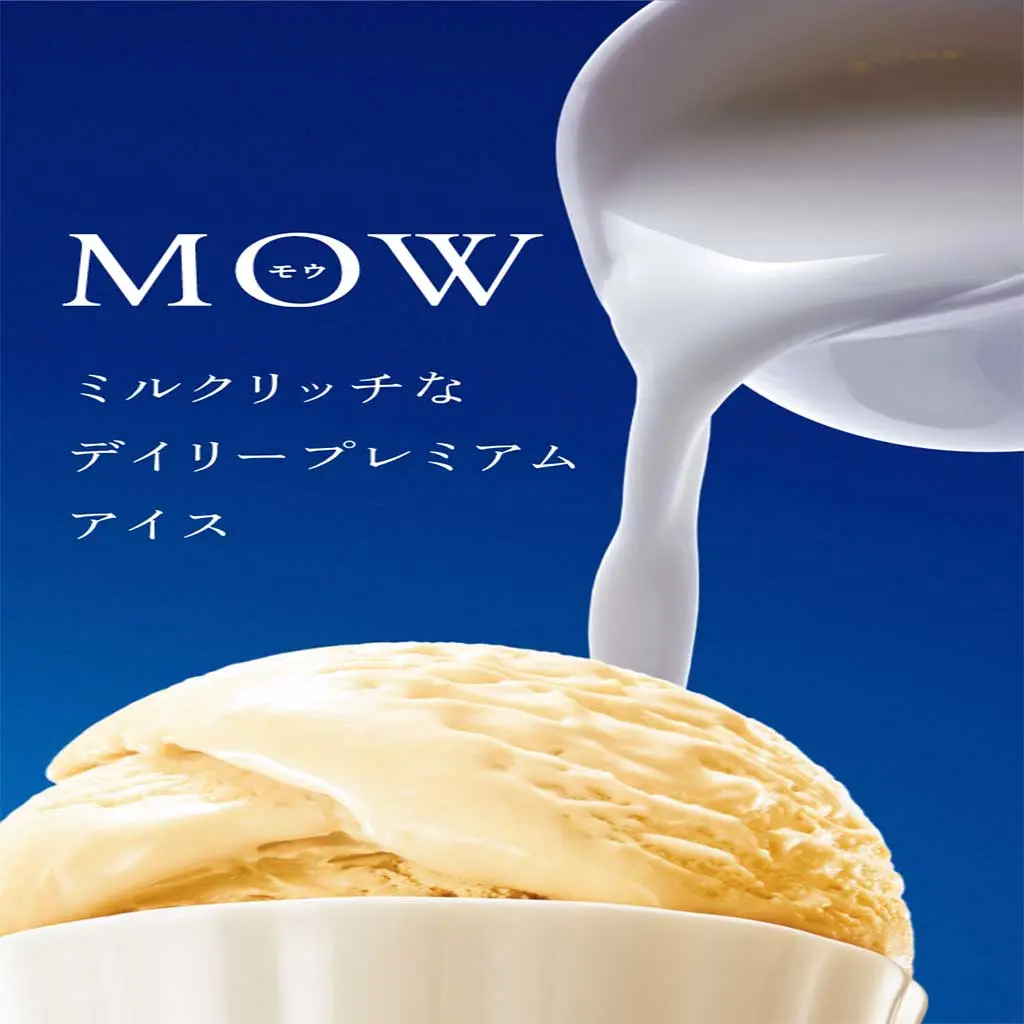 No.027 MOW アイスクリーム Webサイト分析