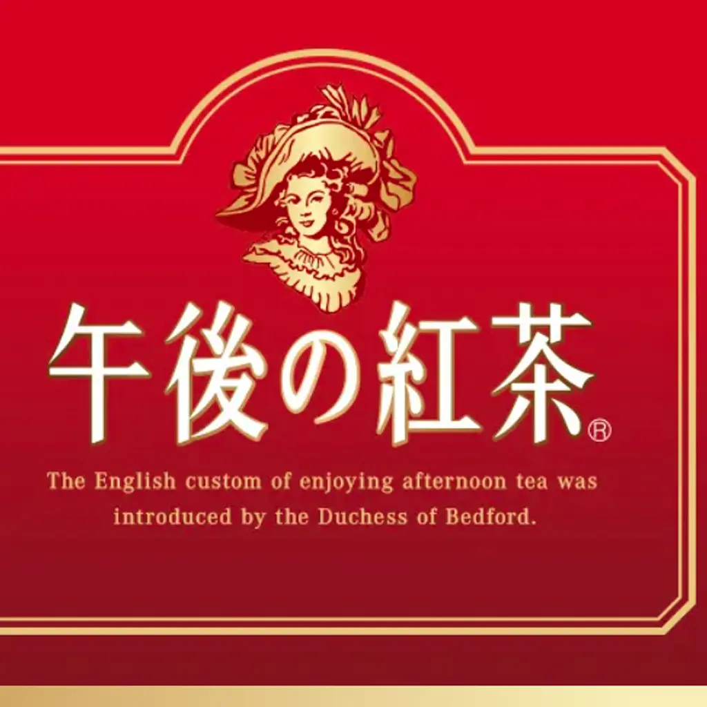 午後の紅茶|林檎色のケイク
