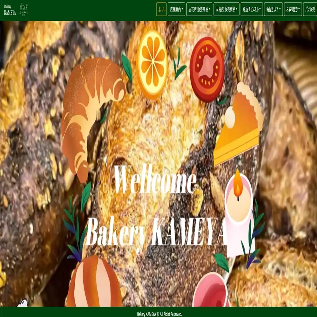 No.022 かめぱん Webサイト分析